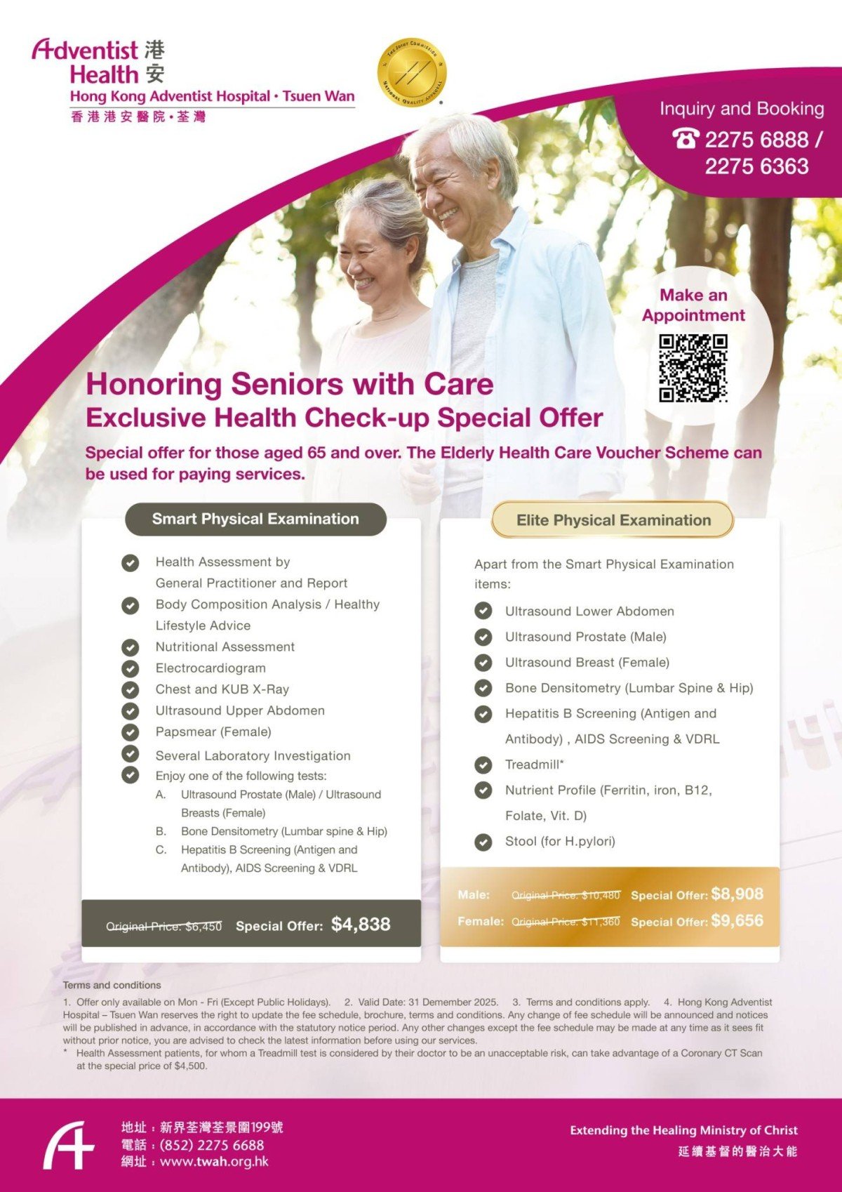 Honoring Seniors with Care Poster_ENG_Edit